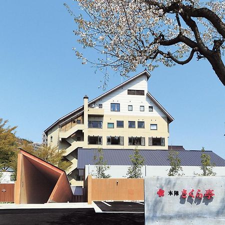 Echigo Yuzawa Onsen Sakura Tei Hotel Kültér fotó